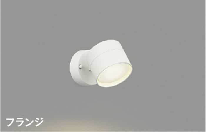 AB54967 コイズミ照明 ブラケットライト 白熱灯器具100W相当 温白色