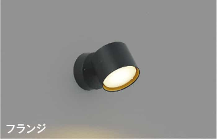 AB54969 コイズミ照明 ブラケットライト 白熱灯器具100W相当 電球色