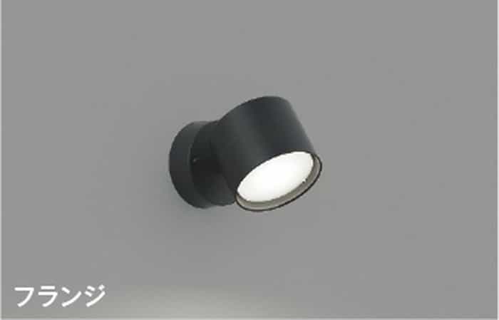 AB54980 コイズミ照明 ブラケットライト 白熱灯器具60W相当 昼白色