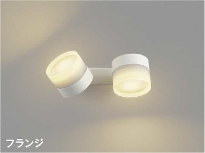 AB54981 コイズミ照明 ブラケットライト 白熱灯器具100W×2灯相当 電球色（楽天・照明デポ）