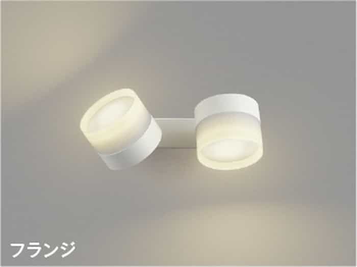 AB54982 コイズミ照明 ブラケットライト 白熱灯器具100W×2灯相当 温白色