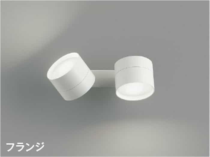 AB54986 コイズミ照明 ブラケットライト 白熱灯器具100W×2灯相当 昼白色