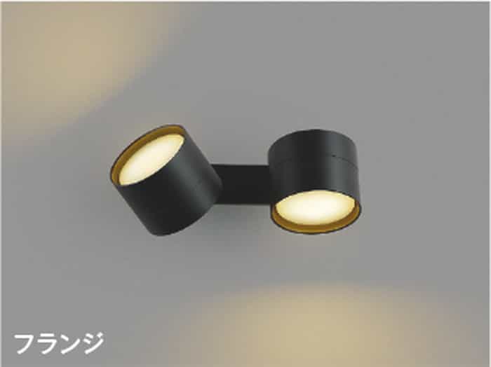 Niche, Picture - AB54987 コイズミ照明 ブラケットライト 白熱灯器具100W×2灯相当 電球色