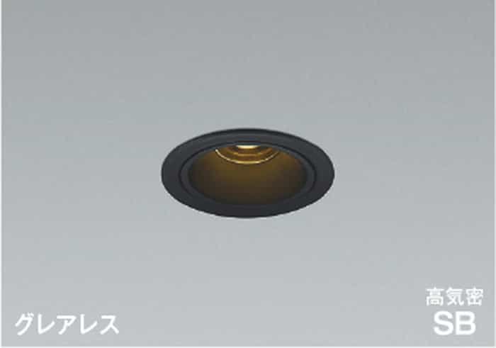 【仕様】●メーカー：コイズミ照明/KOIZUMI●型番：AD1191B27●JANコード：4906460722338●ダウンライト●埋込穴：Φ75mm●取付必要高：80mm●白熱球60W相当●電球色●2700K●防雨・防湿型●グレアレス●高気密SB●広角型●適合調光器別売●リニューアルプレート併用不可●照射近接限度10cm【ご注意】※寿命は、全光束が初期の70%となる時間です。寿命は設計値であり、保証値ではありません。