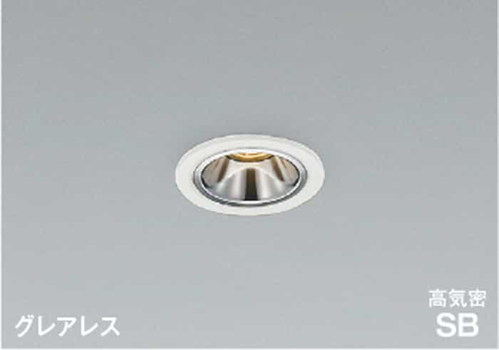 AD1199W27 コイズミ照明 ダウンライト グレアレス 埋込穴Φ50 白熱灯器具60W相当 電球色 調光可能 防雨防湿型...