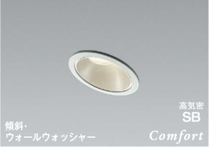 Rakuten - AD1248W35 コイズミ照明 ダウンライト ウォールウォッシャー 埋込穴Φ75 白熱灯器具100W相当 温白色 3500K 調光可能 防雨防湿型