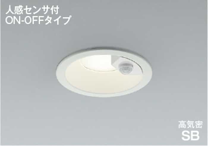 AD7142W35 コイズミ照明 ダウンライト 人感センサー付 埋込穴Φ100 白熱灯器具60W相当 温白色 防雨型...