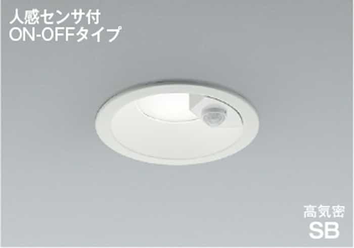 Rakuten - AD7142W50 コイズミ照明 ダウンライト 人感センサー付 埋込穴Φ100 白熱灯器具60W相当 昼白色 5000K 防雨型