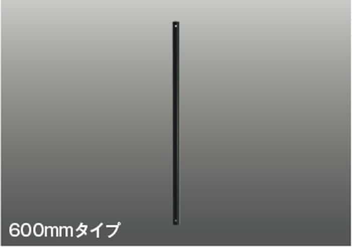Interior Fans - AEE590168 コイズミ照明 シーリングファン用 延長パイプ 長さ600mm