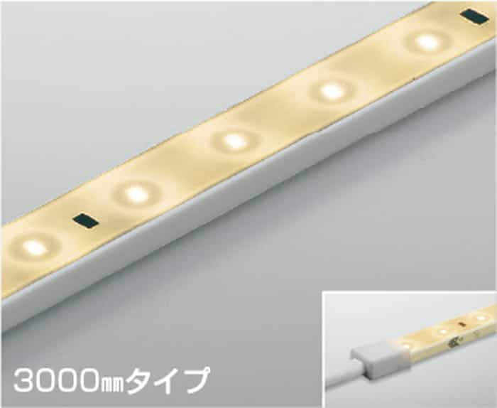 AL93181 コイズミ照明 間接照明 テープライト 3000mmタイプ 電球色 2700K 調光可能...