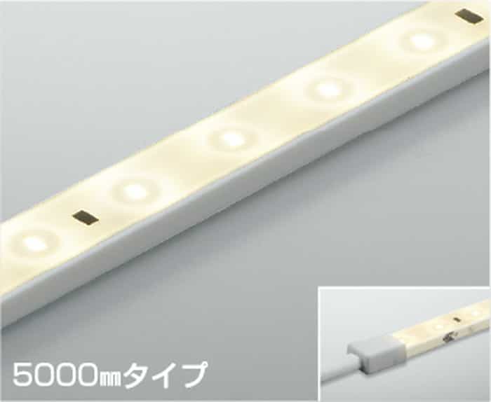 AL93207 コイズミ照明 間接照明 テープライト 5000mmタイプ 温白色 3500K 調光可能...