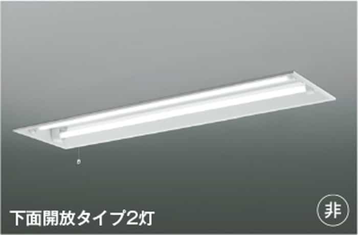 【仕様】●メーカー：コイズミ照明/KOIZUMI●型番：AR45857L1●JANコード：4906460634204●ベースライト●非常用照明器具 階段通路誘導灯●FHF32W×2灯高出力相当●昼白色●5000K●埋込穴1257×300mm●埋込必要高112mm●下面開放タイプ2灯用【ご注意】※寿命は、全光束が初期の70%となる時間です。寿命は設計値であり、保証値ではありません。