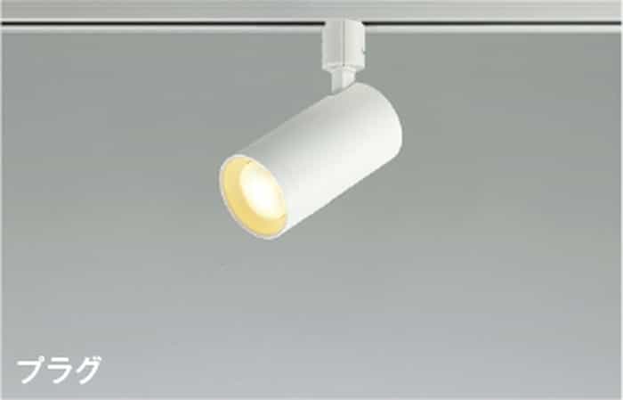 乐天商城 - AS51455 コイズミ照明 スポットライト 白熱灯器具100W相当 電球色 調光可能 レール取付専用