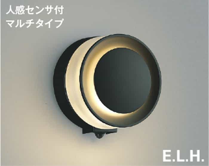 AU43724L コイズミ照明 ポーチライト 人感センサー付 白熱灯器具60W相当 電球色 防雨型