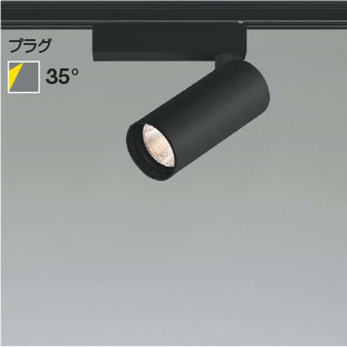 【仕様】●メーカー：コイズミ照明/KOIZUMI●型番：XS707811BL●JANコード：4906460683127●スポットライト●X-Pro Spot Light 小口径 800lmクラス●JR12V50W相当●電球色●3000K●配光35°●レール取付専用
