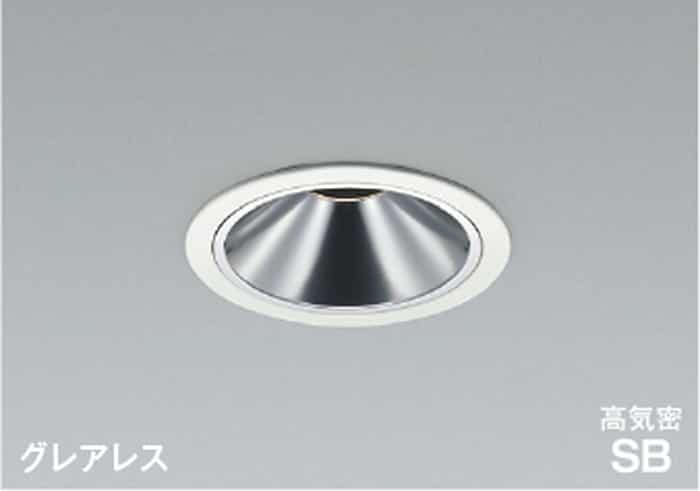 Rakuten - AD1087W27 コイズミ照明 ダウンライト グレアレス 埋込穴Φ100 白熱灯器具100W相当 電球色 2700K 調光可能 散光 防雨防湿型