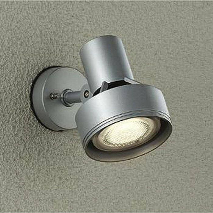 DOL3765XS 大光電機 エクステリア スポットライト ランプ別売 シルバー DOL-3765XS