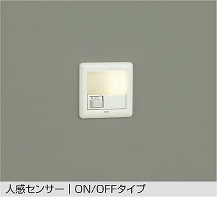 DBK38345Y 大光電機 フットライト 人感センサー付 電球色 DBK-38345Y