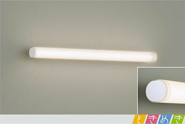 Rakuten - DBK40424A 大光電機 ブラケットライト FL30W相当 温白色 DBK-40424A