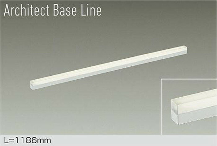 Base Lights - DBL5497YWG 大光電機 ベースライト 間接照明 長さ1186mm 電球色 3000K 調光可能 DBL-5497YWG