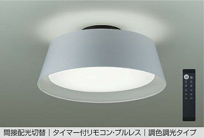 Rakuten - DCL41933 大光電機 シーリングライト リモコン付 8〜10畳用 電球色〜昼光色 調光・調色可能 引掛シーリングタイプ DCL-41933