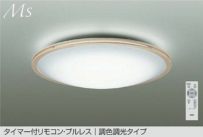 Other - DCL42081 大光電機 シーリングライト リモコン付 〜8畳用 電球色〜昼光色 調光・調色可能 引掛シーリングタイプ DCL-42081