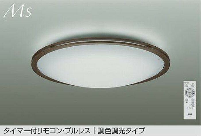 Other - DCL42083 大光電機 シーリングライト リモコン付 〜6畳用 電球色〜昼光色 調光・調色可能 引掛シーリングタイプ DCL-42083