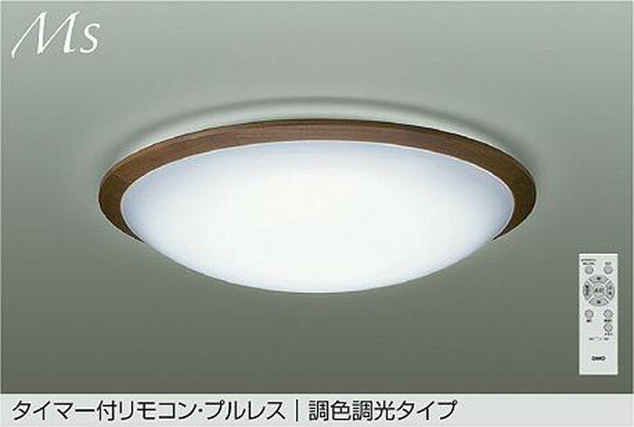 DCL42092 大光電機 シーリングライト リモコン付 〜6畳用 電球色〜昼光色 調光・調...