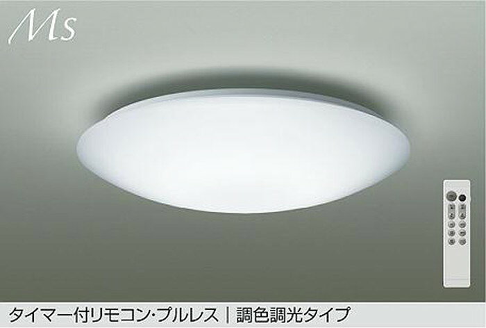 樂天商城 - DCL42118 大光電機 シーリングライト リモコン付 〜10畳用 電球色〜昼光色 調光・調色可能 引掛シーリングタイプ DCL-42118
