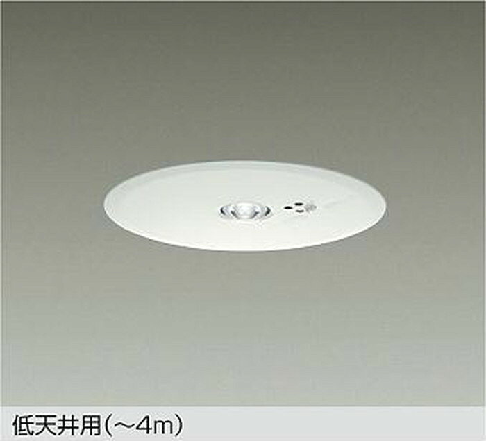 【仕様】●メーカー：大光電機/ダイコー/DAIKO●型番：DEG40212WF●JANコード：4955620816158●非常灯●埋込型●埋込穴Φ200mm●埋込必要高81mm●低天井用 〜3m【ご注意】※寿命は、全光束が初期の70%となる時間です。寿命は設計値であり、保証値ではありません。