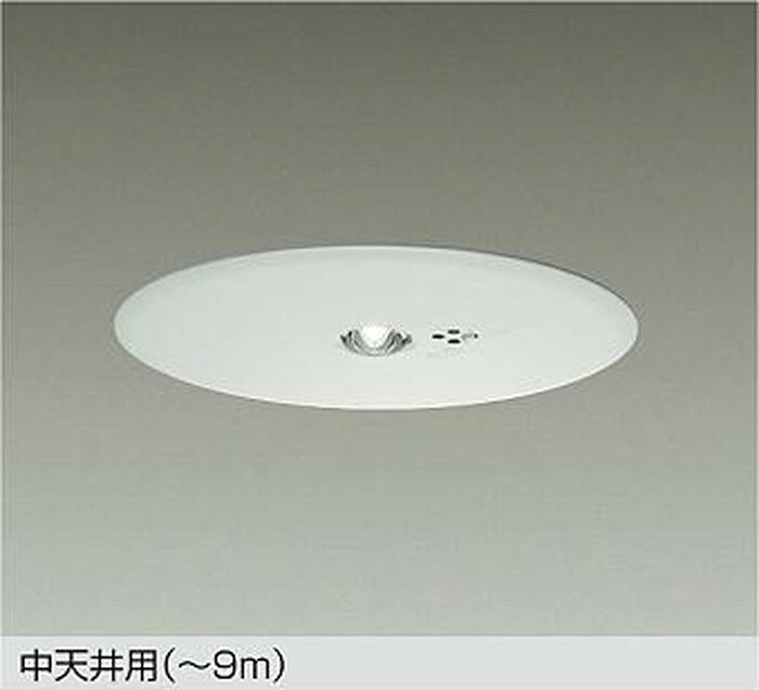 【仕様】●メーカー：大光電機/ダイコー/DAIKO●型番：DEG40213WF●JANコード：4955620816165●非常灯●埋込型●埋込穴Φ200mm●埋込必要高81mm●中天井用 〜8m【ご注意】※寿命は、全光束が初期の70%となる時間です。寿命は設計値であり、保証値ではありません。