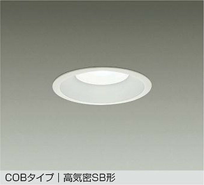 乐天商城 - DDL5037WWG 大光電機 ダウンライト 埋込穴Φ125 白熱灯器具100W相当 昼白色 5000K 調光可能 配光60° 防雨型 DDL-5037WWG
