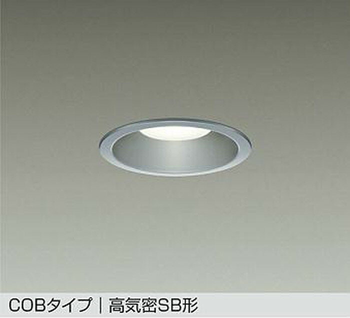 Rakuten - DDL6134AS 大光電機 ダウンライト 準耐火構造対応 埋込穴Φ100 白熱灯器具100W相当 温白色 3500K 配光60° 防雨型 DDL-6134AS