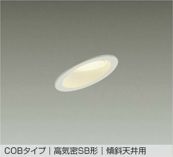 Rakuten - DDL6227AWG 大光電機 ダウンライト ウォールウォッシャー 準耐火構造対応 埋込穴Φ75 白熱灯器具60W相当 温白色 3500K 調光可能 配光60° 防雨型 DDL-6227AWG