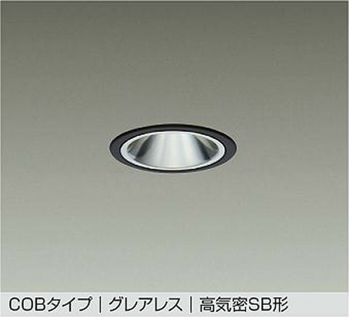 Rakuten - DDL6232ABG 大光電機 ダウンライト グレアレス 準耐火構造対応 埋込穴Φ75 JDR50W相当 温白色 3500K 調光可能 配光30° 防雨型 DDL-6232ABG