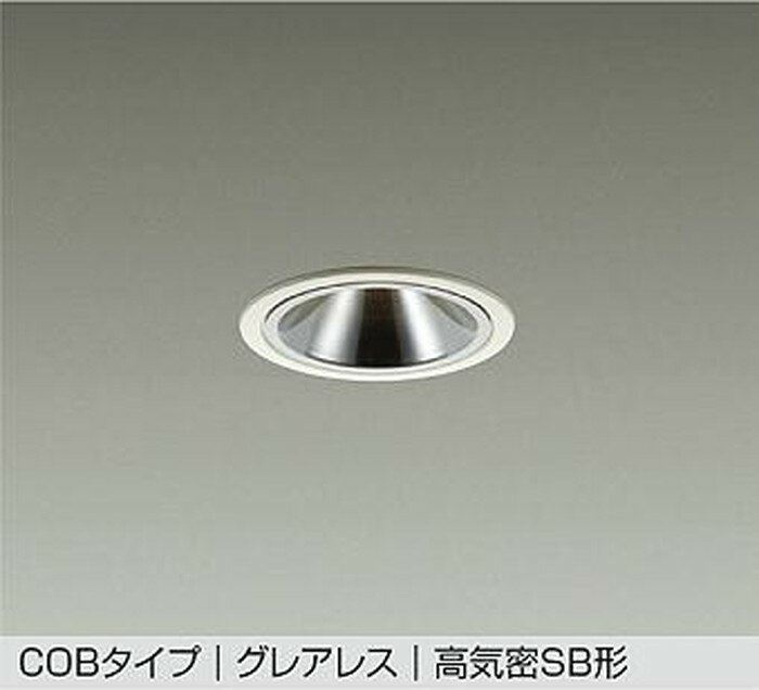 スピーカー付ダウンライト LGD3137NLB1 子器(100形)集光(昼白色)(電気工事必要)パナソニックPanasonic