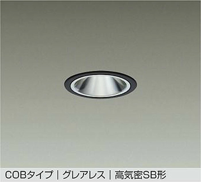 Rakuten - DDL6234ABG 大光電機 ダウンライト グレアレス 準耐火構造対応 埋込穴Φ75 JDR65W相当 温白色 3500K 調光可能 配光30° 防雨型 DDL-6234ABG