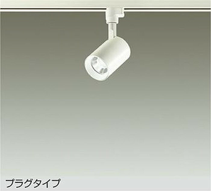 DSL4780WW 大光電機 スポットライト ハ