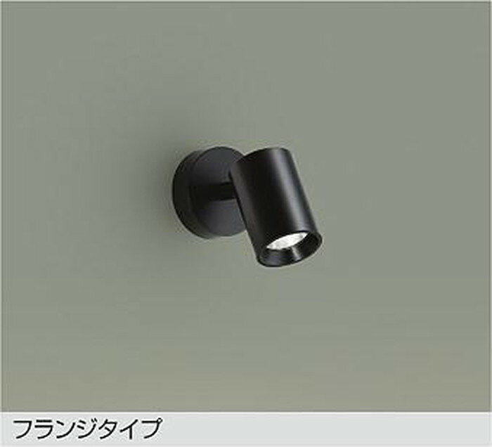 DSL4781AB 大光電機 スポットライト ハ