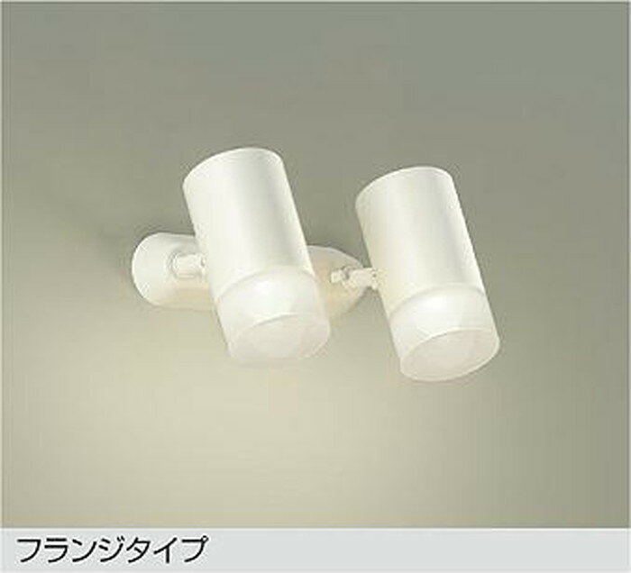 DSL5324AWG 大光電機 スポットライト 白熱灯器具100W×2灯相当 温白色 調光可能 DSL-5324AWG