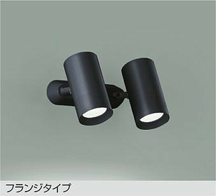 Rakuten - DSL5330WBG 大光電機 スポットライト 白熱灯器具100W×2灯相当 昼白色 調光可能 DSL-5330WBG
