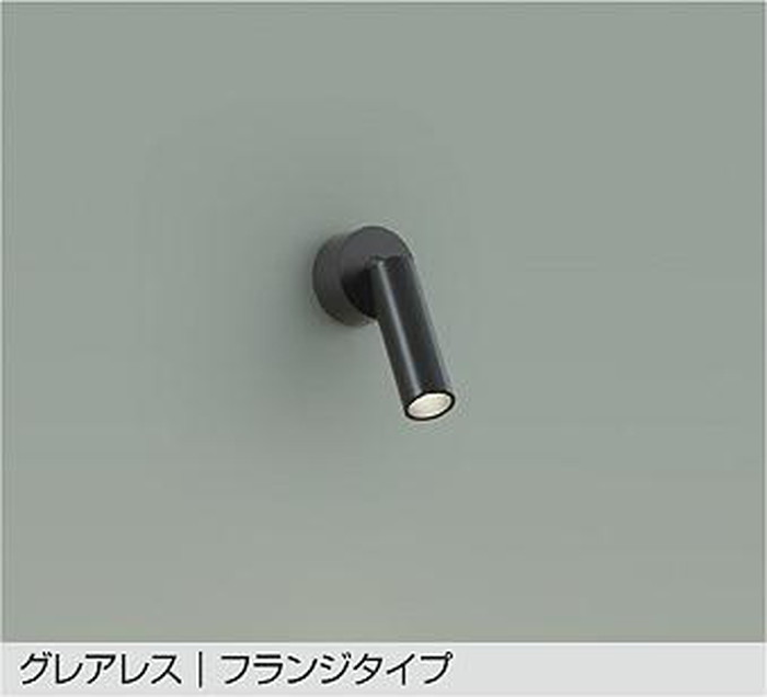 Rakuten - DSL5543AB 大光電機 スポットライト ダイクロハロゲン50W相当 グレアレス 温白色 DSL-5543AB