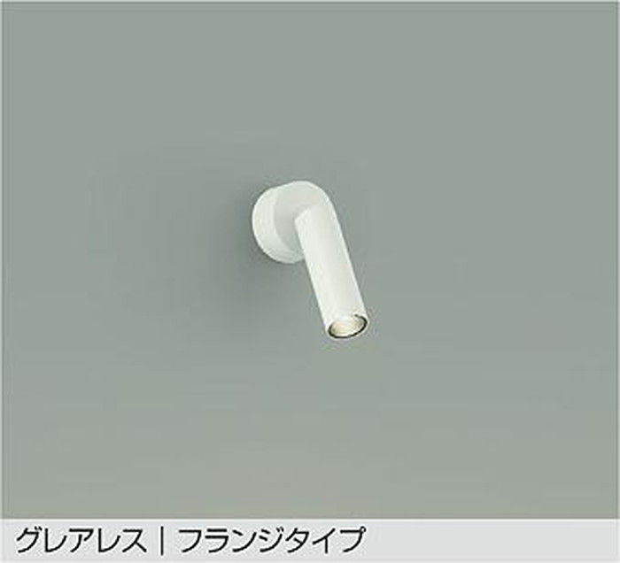 Rakuten - DSL5543AW 大光電機 スポットライト ダイクロハロゲン50W相当 グレアレス 温白色 DSL-5543AW