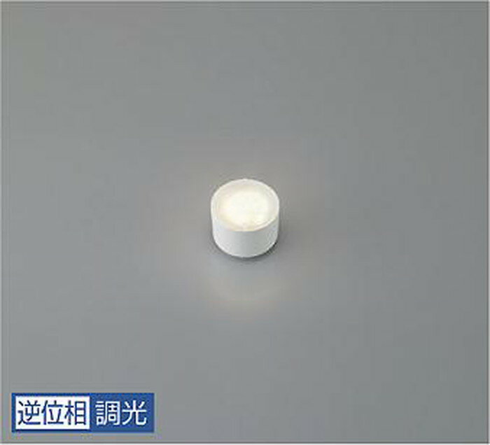 26 mm Cfl - DP42511A 大光電機 LEDフラットランプ Φ60 温白色 3500K 調光可能 クラス700 白熱灯器具100W相当 口金GX53-1 DP-42511A