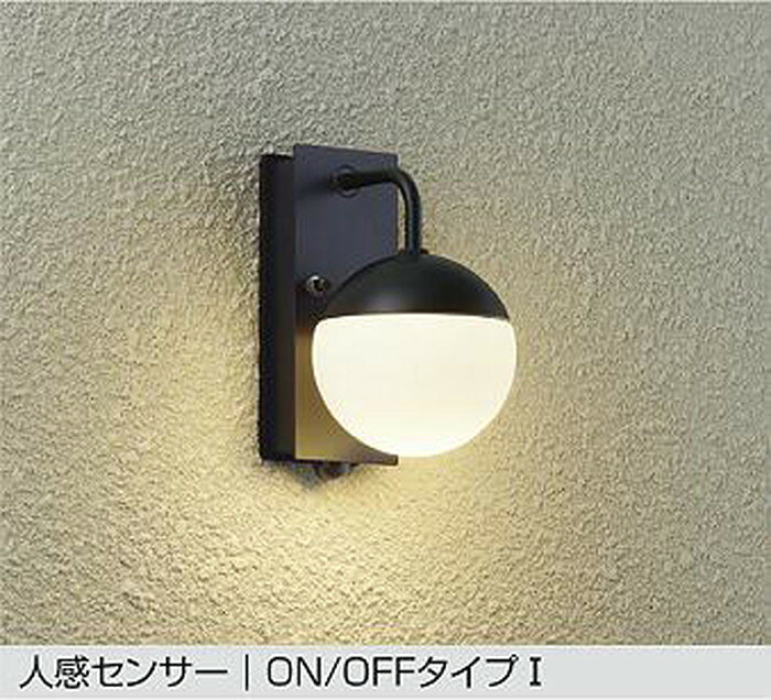 DWP42398Y 大光電機 ポーチライト 人感センサー付 白熱灯器具60W相当 電球色 防雨型 DWP-42398Y