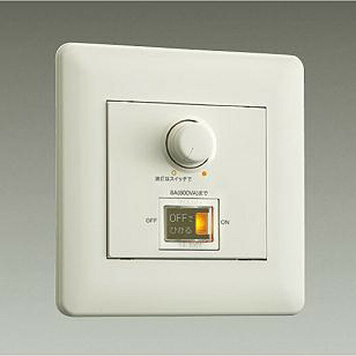 Lighting Parts - LZA92794 大光電機 LED専用調光器 位相制御 800VA用 LZA-92794