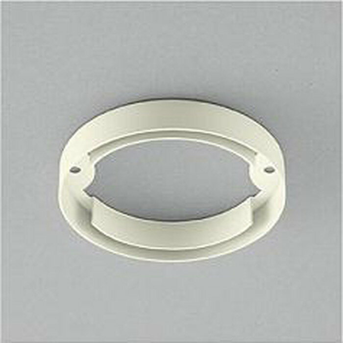 Effective Lights - LZA92492 大光電機 直付用アダプター ディスプレイダウンライト用 LZA-92492