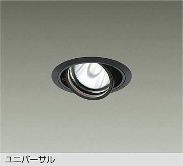 乐天商城 - LZD93633ABW 大光電機 ユニバーサルダウンライト 埋込穴Φ100 CDM-T35W相当 温白色 3500K 広角30° 2000クラス 電源装置別売 LZD-93633ABW