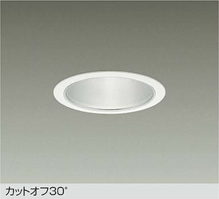 Rakuten - LZD9003AWB3 大光電機 ダウンライト 埋込穴Φ125 CDM-TP150W相当 温白色 3500K 配光60° 5500クラス LZD-9003AWB3