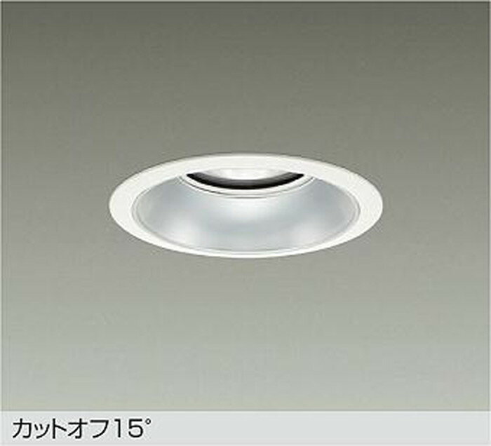 Rakuten - LZD9011AWB3 大光電機 ダウンライト 埋込穴Φ150 HID250W相当 温白色 3500K 配光70° 10000クラス LZD-9011AWB3